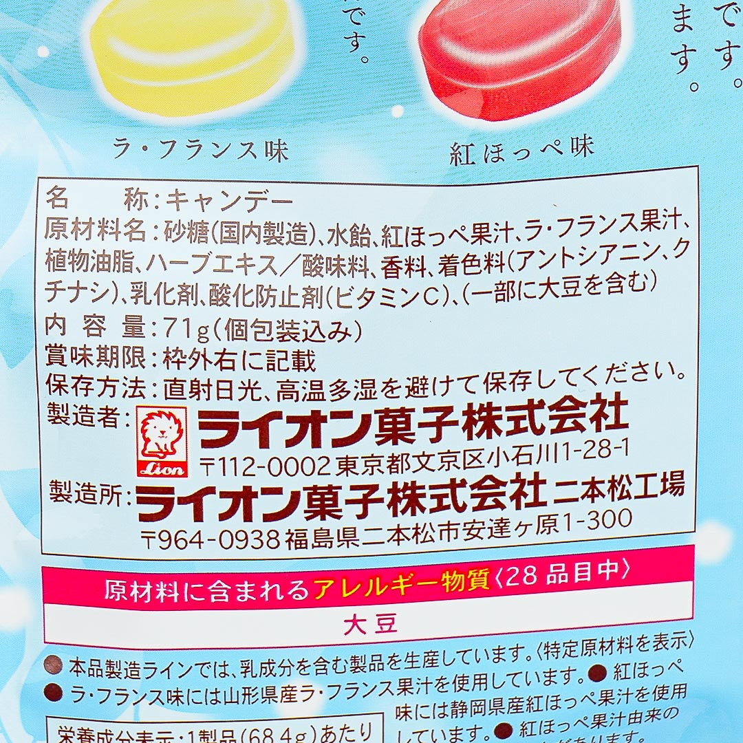 Lion Japanese Fruits Throat Lozenges - La France Pear & Beni Hoppe Strawberry