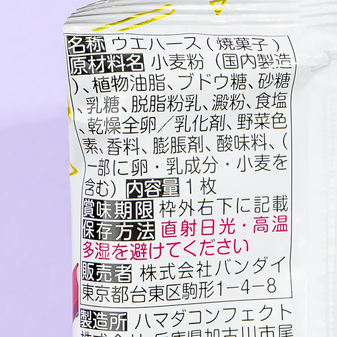 Tokyo Revengers Wafer & Card 3