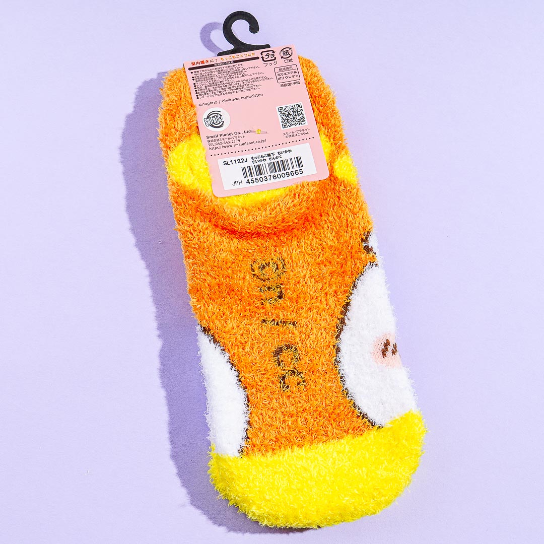 Chiikawa Sankaku Fluffy Socks