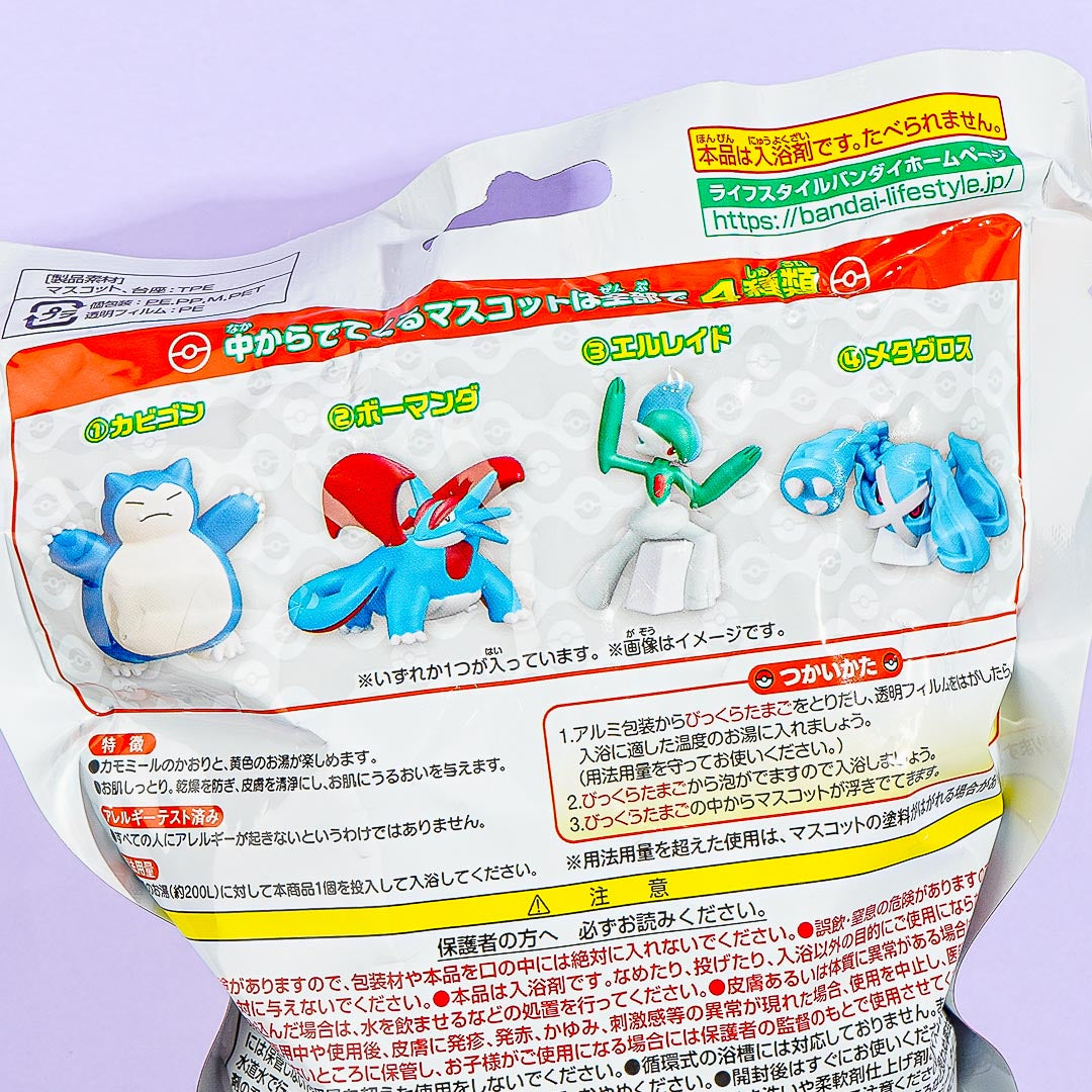 Pokemon Battle Figure Bath Bomb