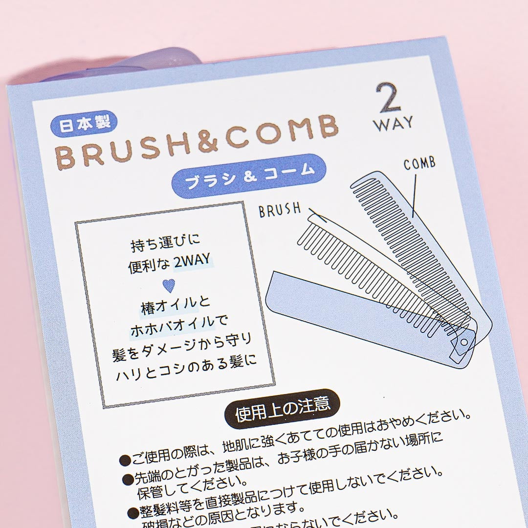 Sanrio Characters Two-Way Brush & Comb