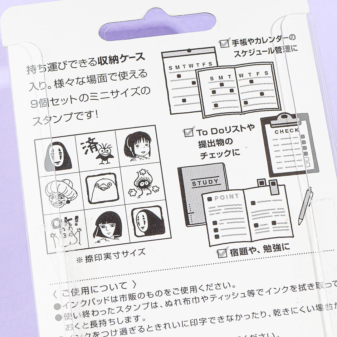 Spirited Away Check Stamp Set