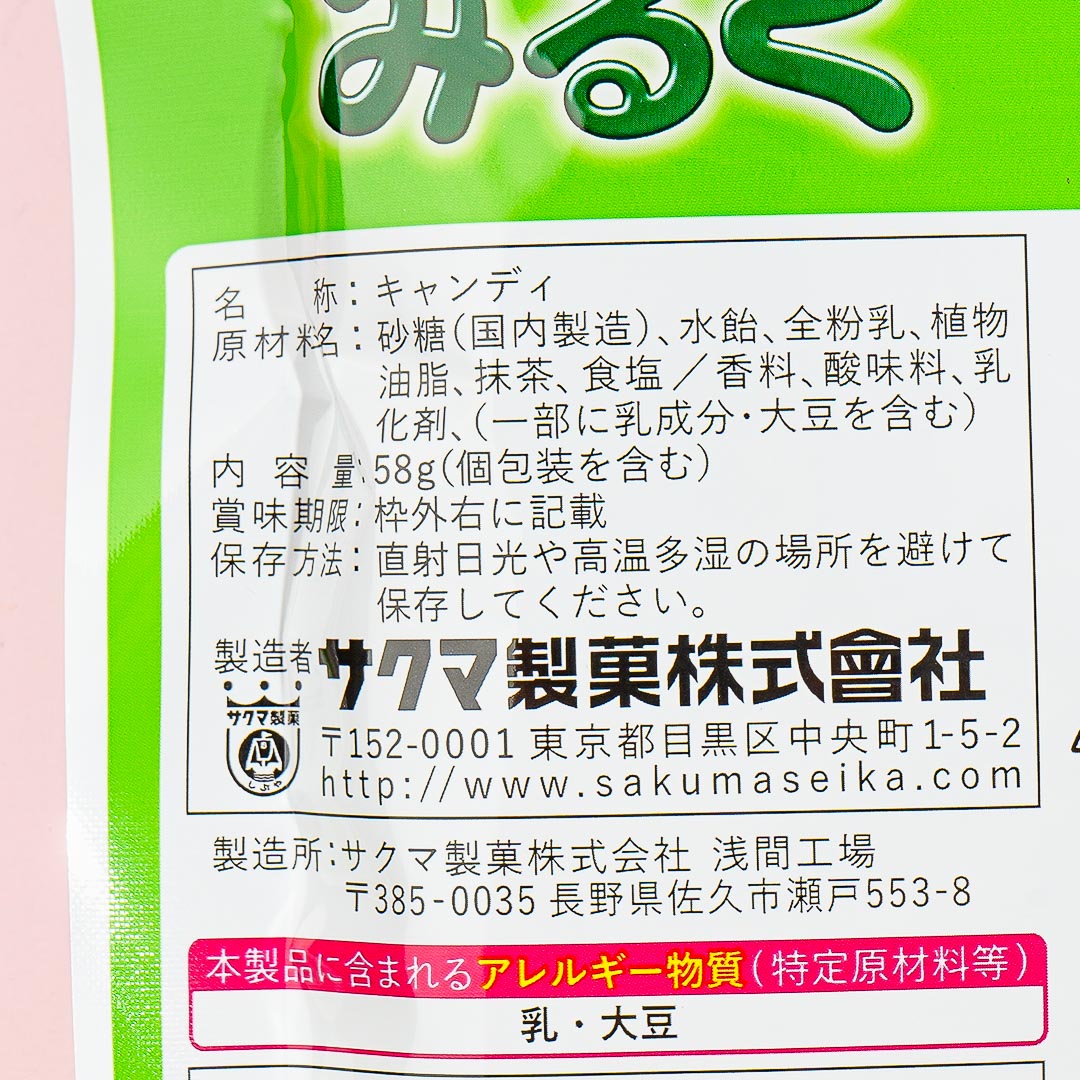Sakuma Matcha Milk Crunchy Candy