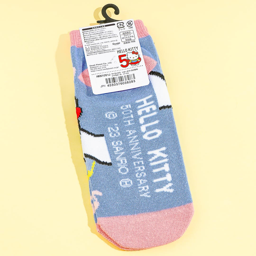 Cinnamoroll x Hello Kitty Ankle Socks