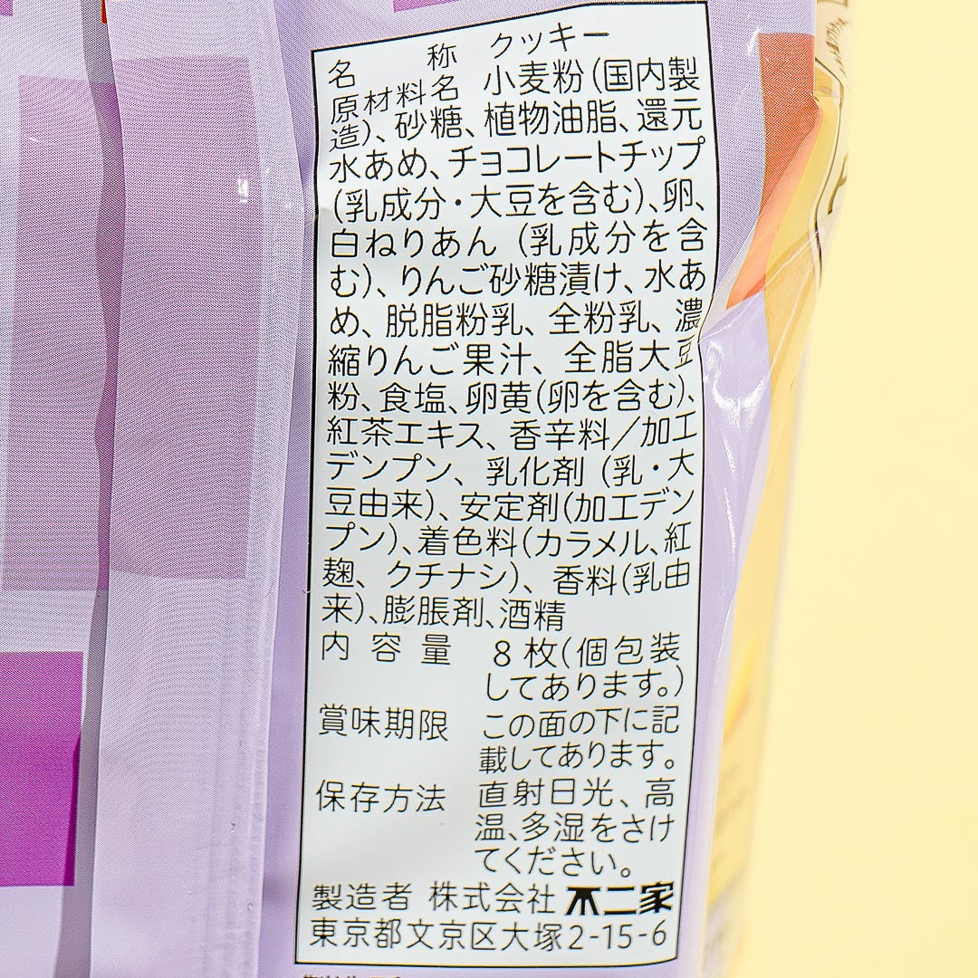 Fujiya Palettie Cookies - Apple Earl Grey