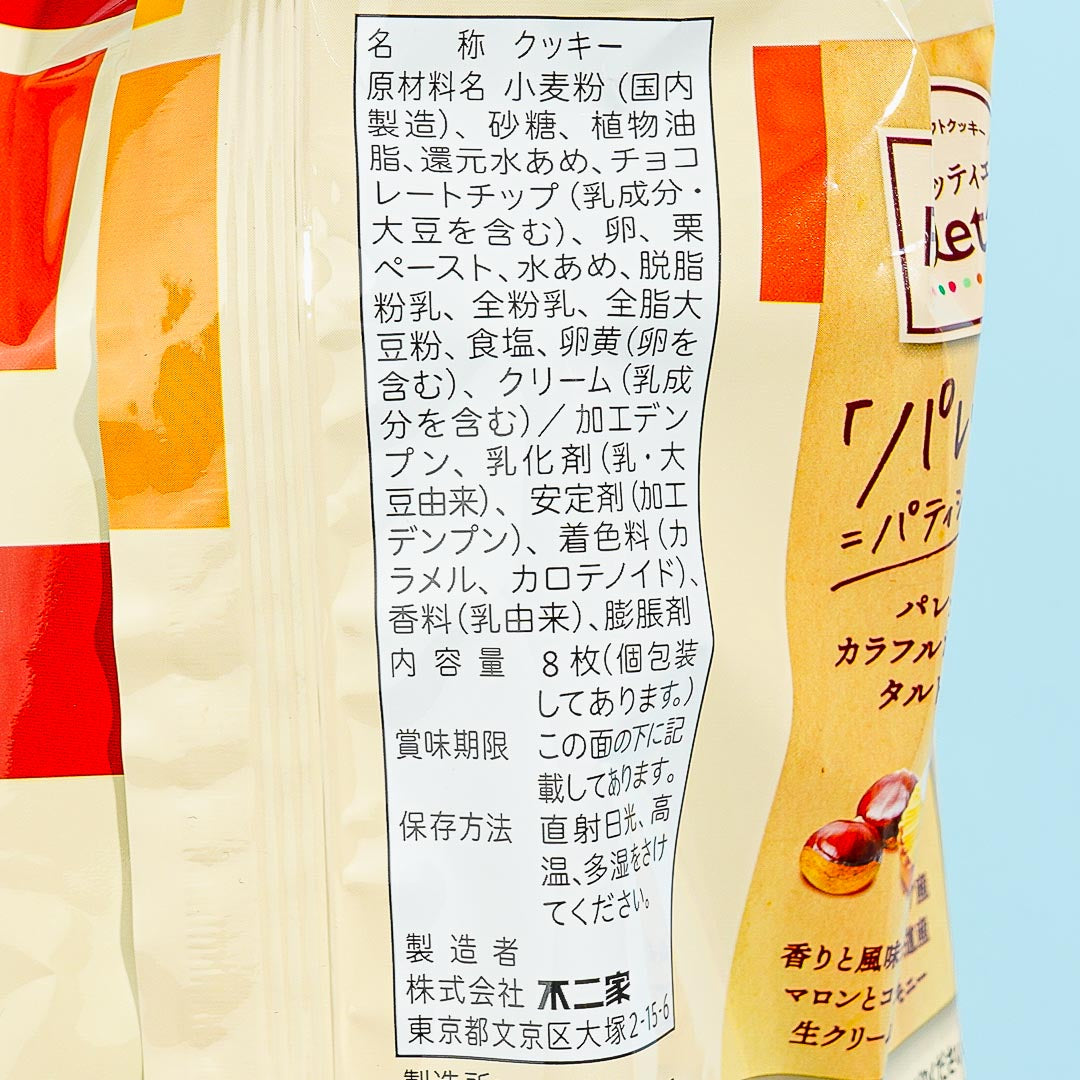 Fujiya Palettie Cookies - Marron Tart