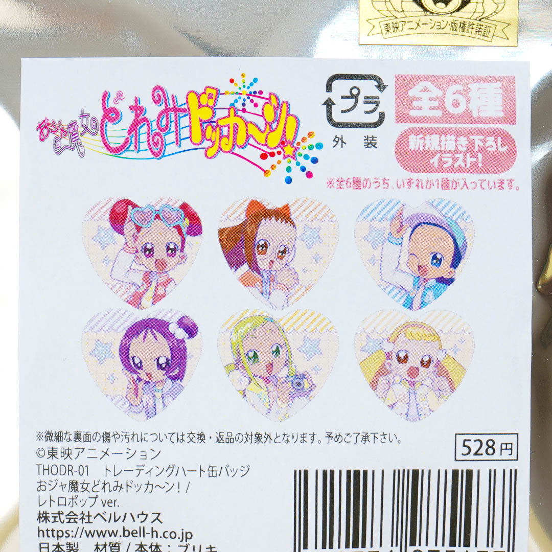 Ojamajo Doremi Heart Badge