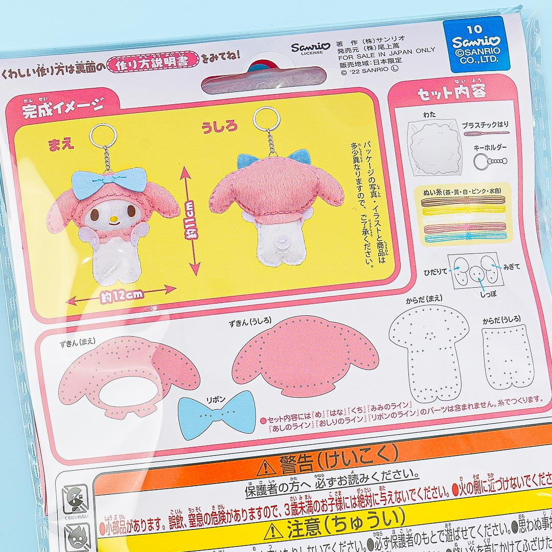 My Melody DIY Keychain Pack