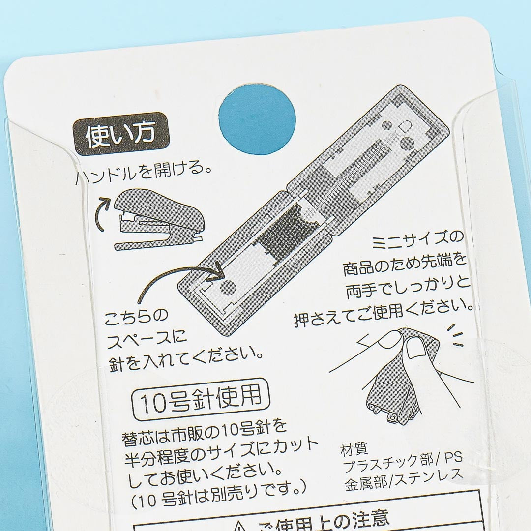 My Melody Mini Stapler