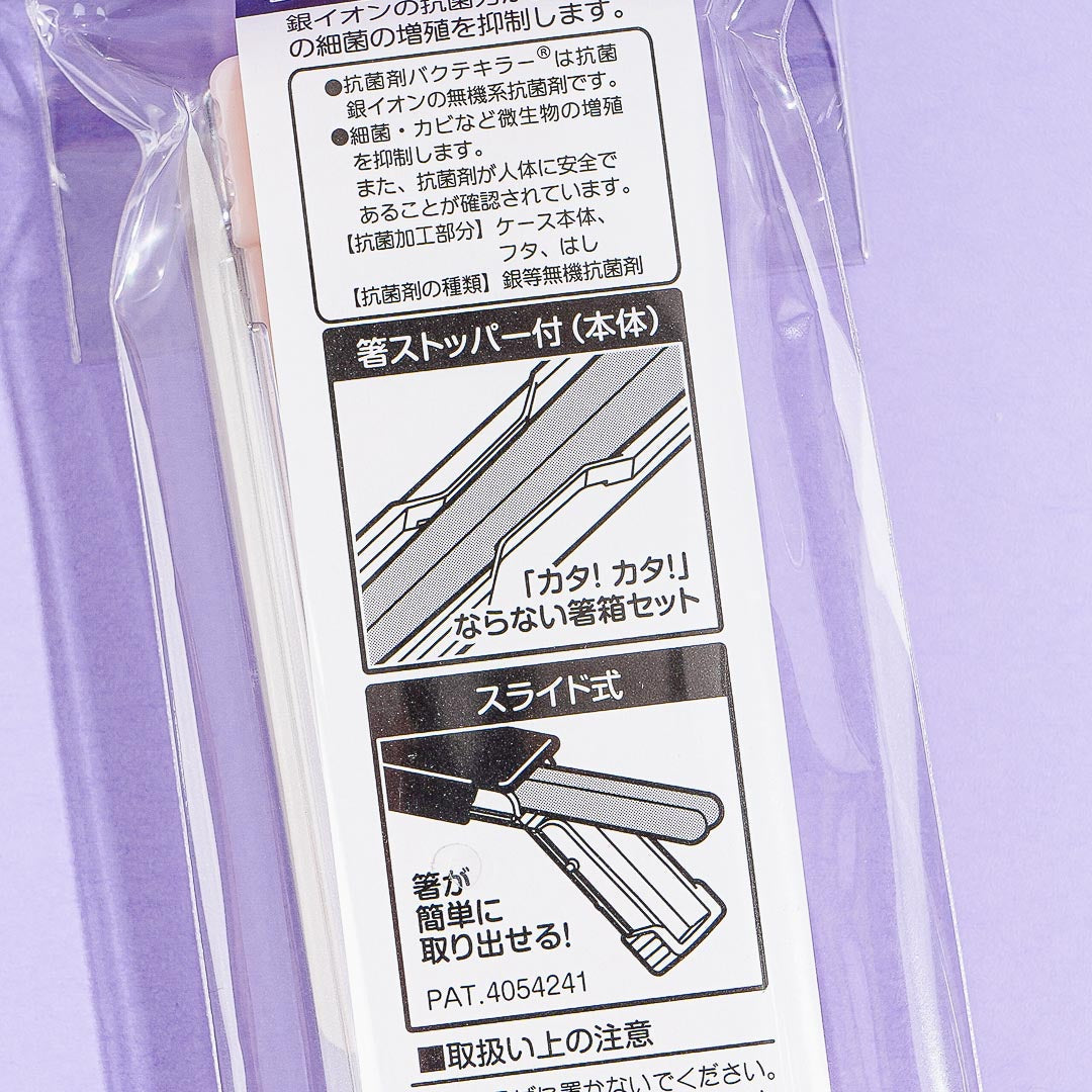 Kirby’s Dream Land Chopsticks Set