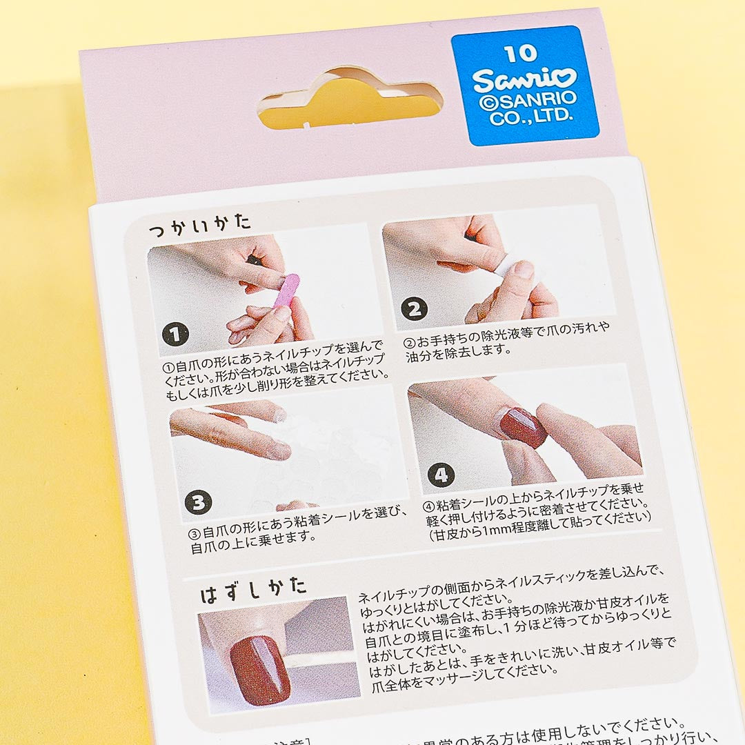 Cinnamoroll Stick-On Nail Tips - Short