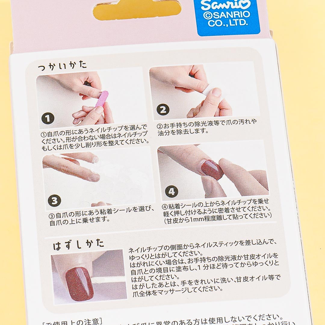 Pochacco Stick-On Nail Tips - Short