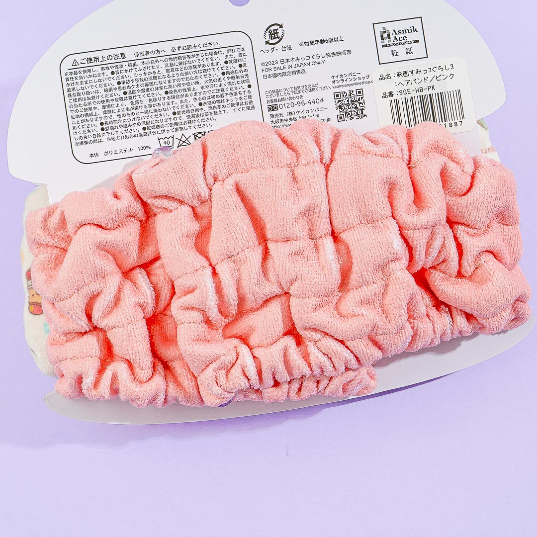 Sumikko Gurashi Mysterious Things Bow Headband