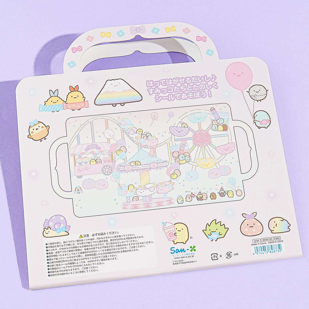 Sumikko Gurashi Theme Park Sticker Book