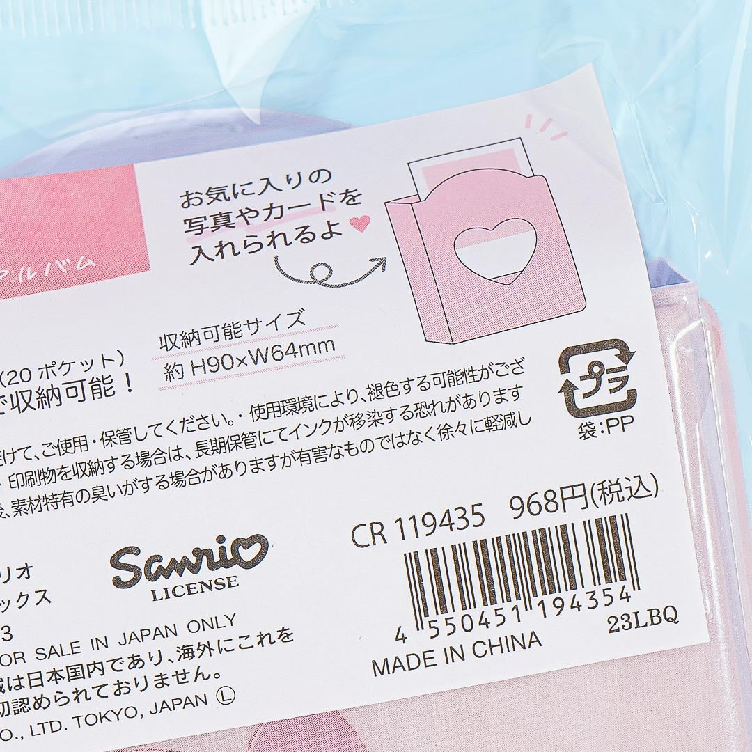 My Melody Fluffy Onesie Photo Album