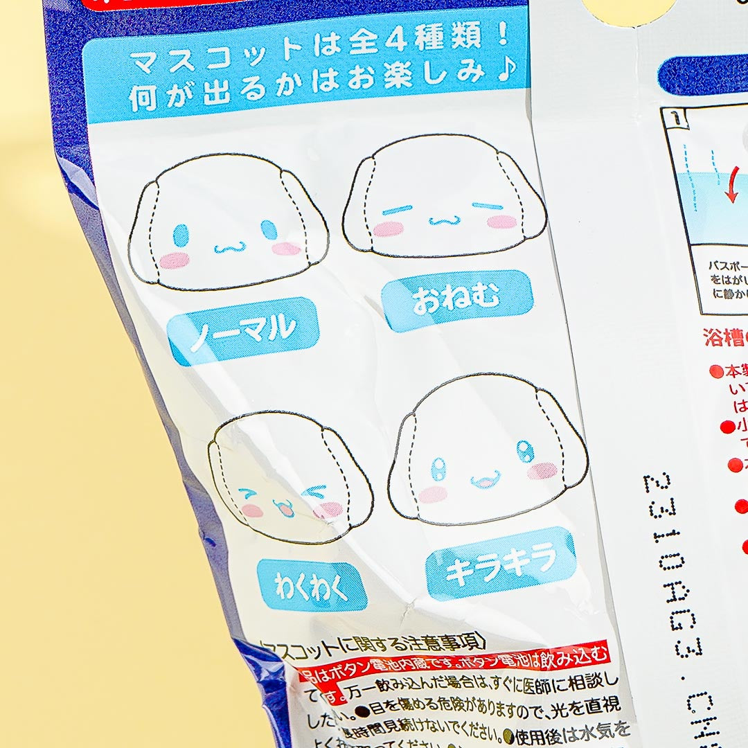 Cinnamoroll Bath Ball With Light Up Toy