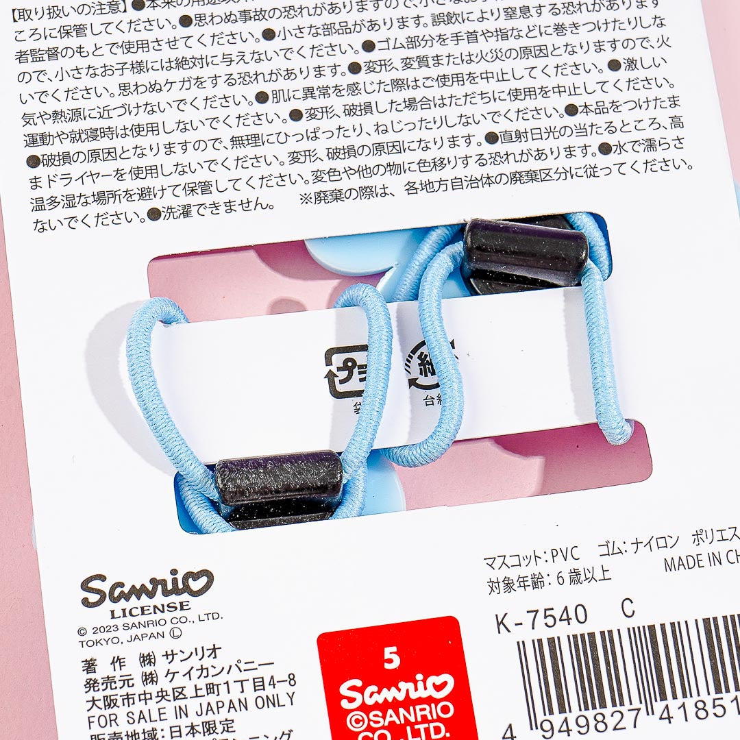 Cinnamoroll Round Eyes Cutie Hair Ties - 2 pcs