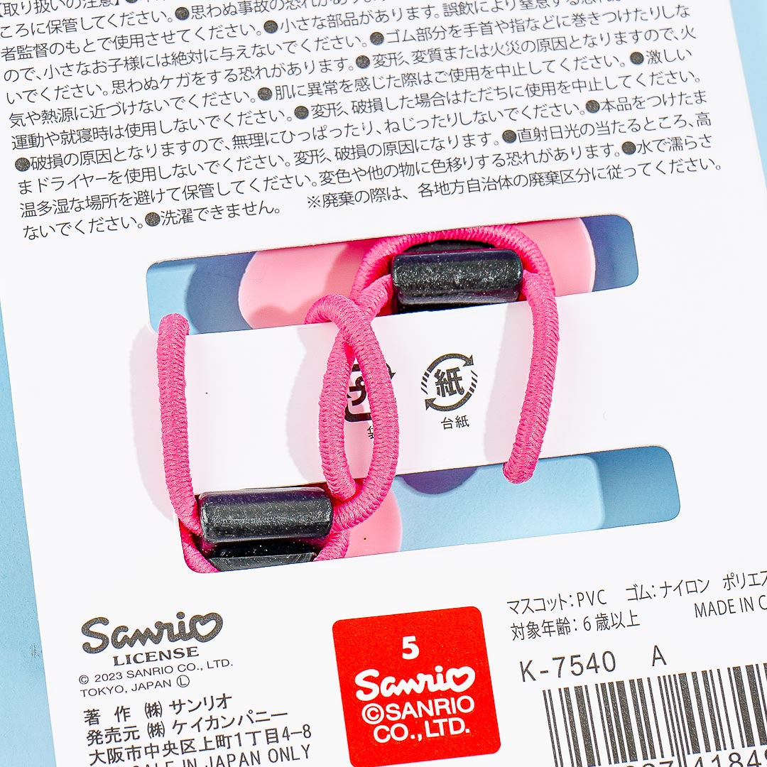 My Melody Round Eyes Cutie Hair Ties - 2 pcs