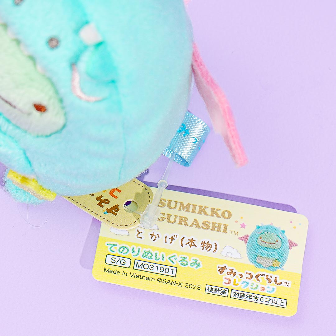 Sumikko Gurashi Year Of The Dragon 2024 Plushie - Real Tokage / Mini