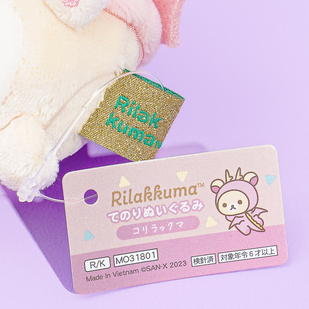 Korilakkuma New Year 2024 Plushie - Mini