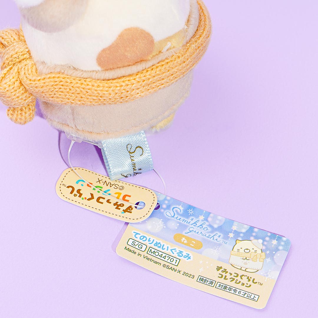 Sumikko Gurashi Sparkling Night Plushie - Neko / Mini