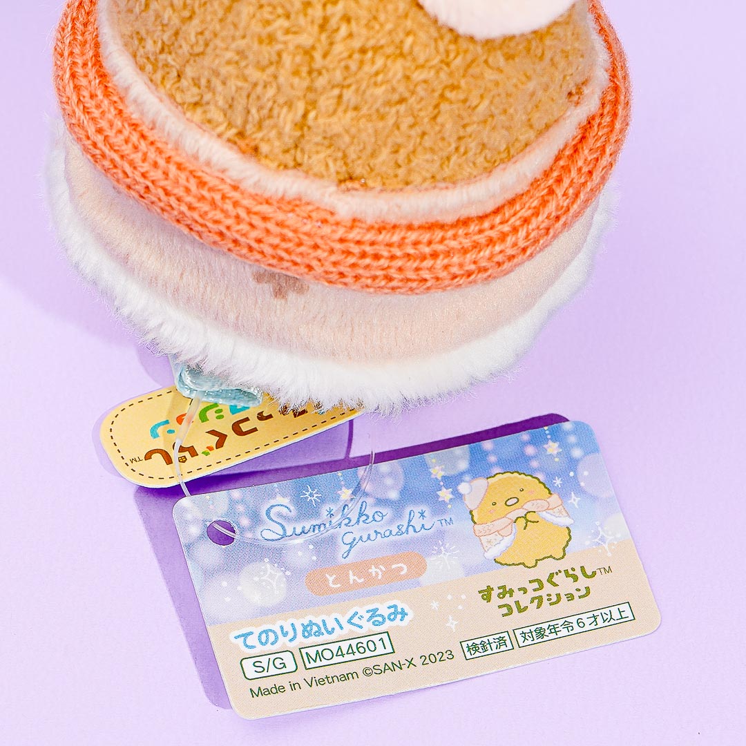 Sumikko Gurashi Sparkling Night Plushie - Tonkatsu / Mini