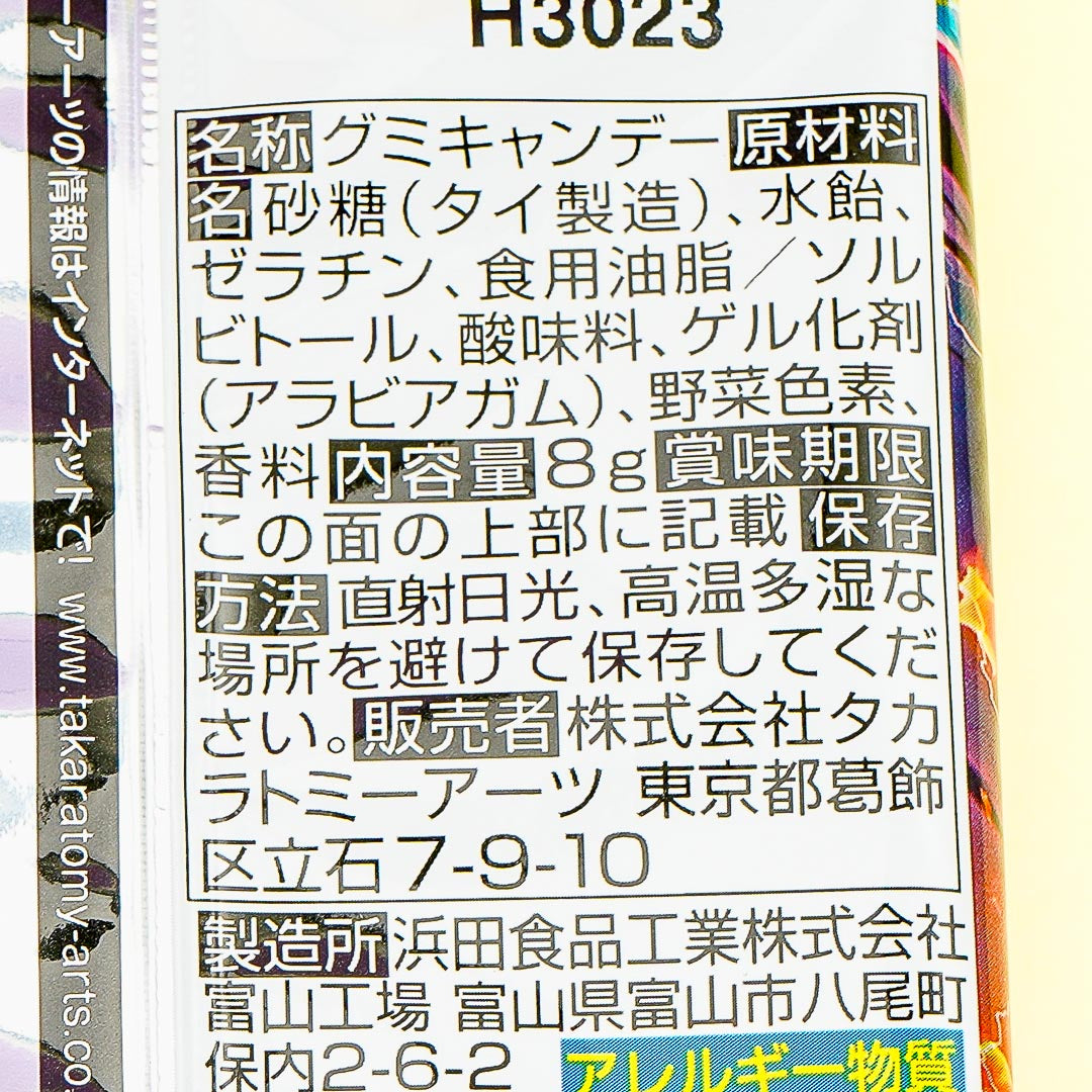 Pokemon Scarlet & Violet Card With Gummy