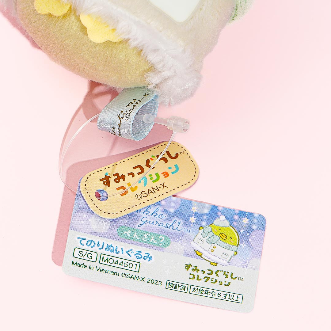Sumikko Gurashi Sparkling Night Plushie - Penguin? / Mini