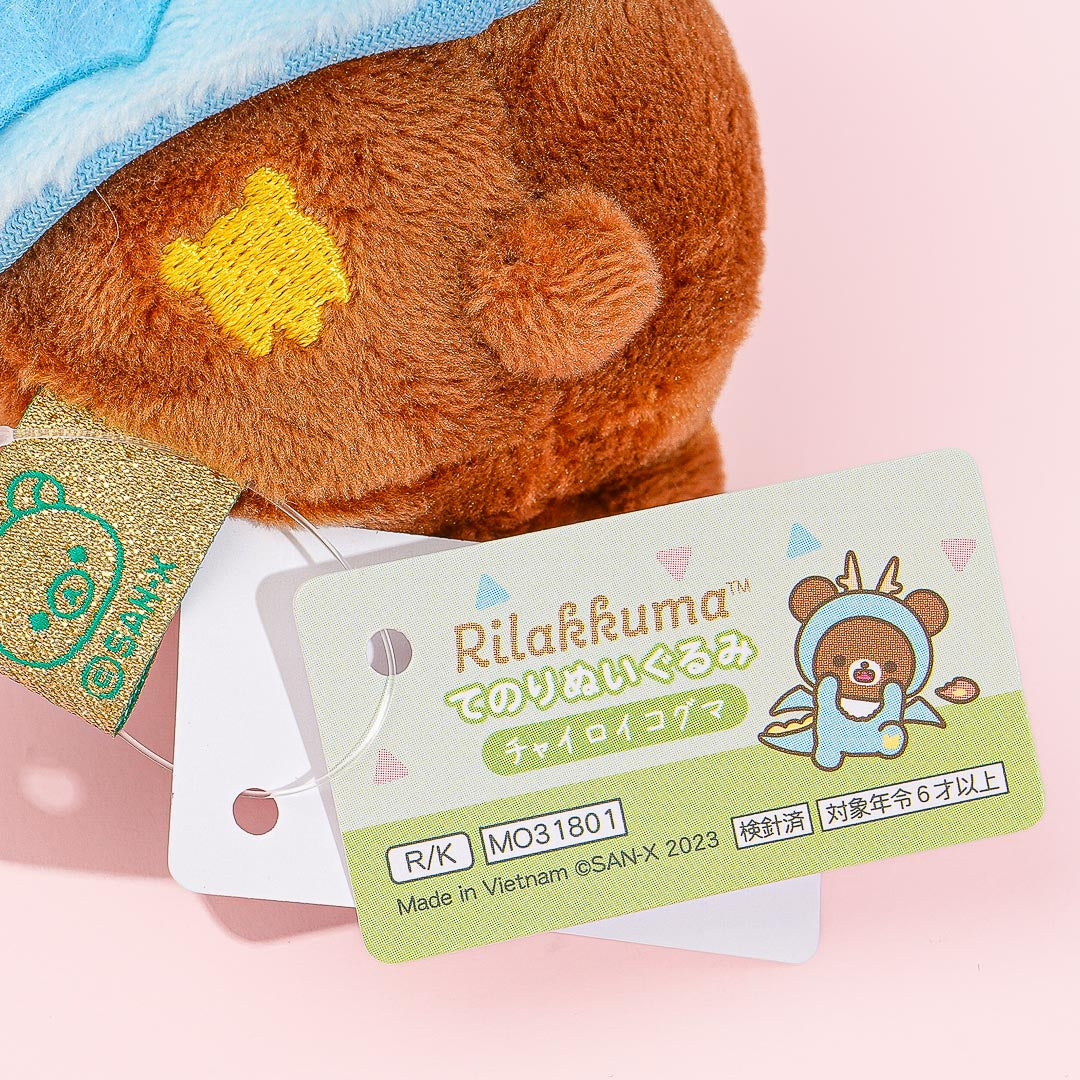Rilakkuma New Year 2024 Plushie - Chairoikoguma / Mini