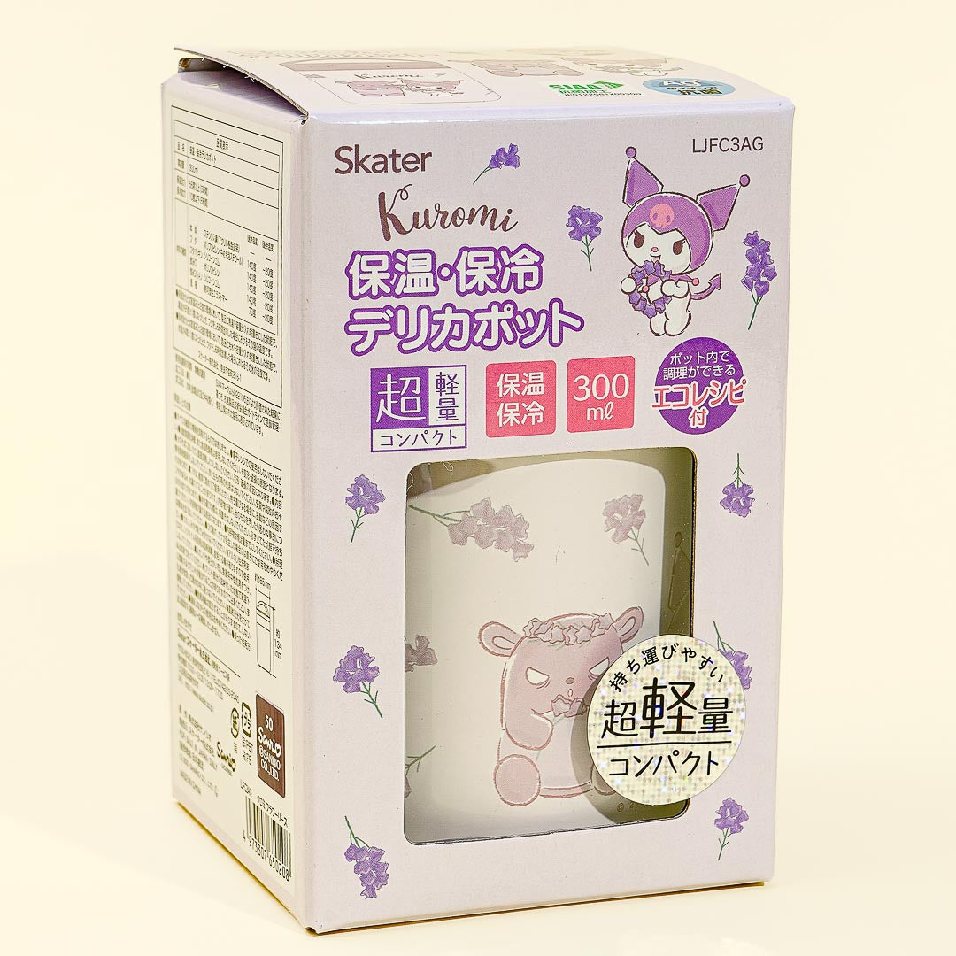 Kuromi & Baku Lavender Thermal Insulated Soup Jar