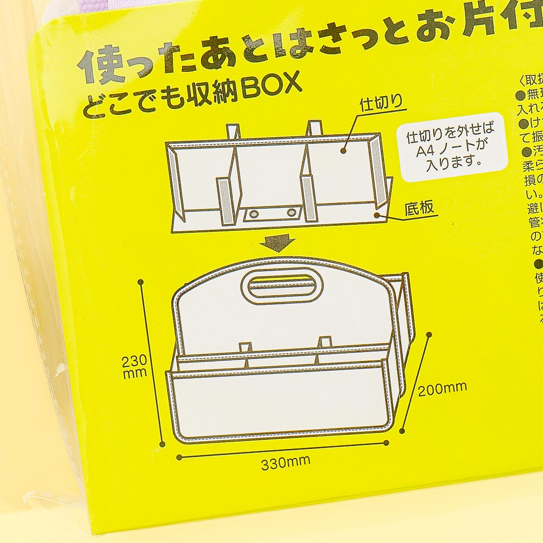 Kuromi Multi-Slot Foldable Storage Organizer With Handle