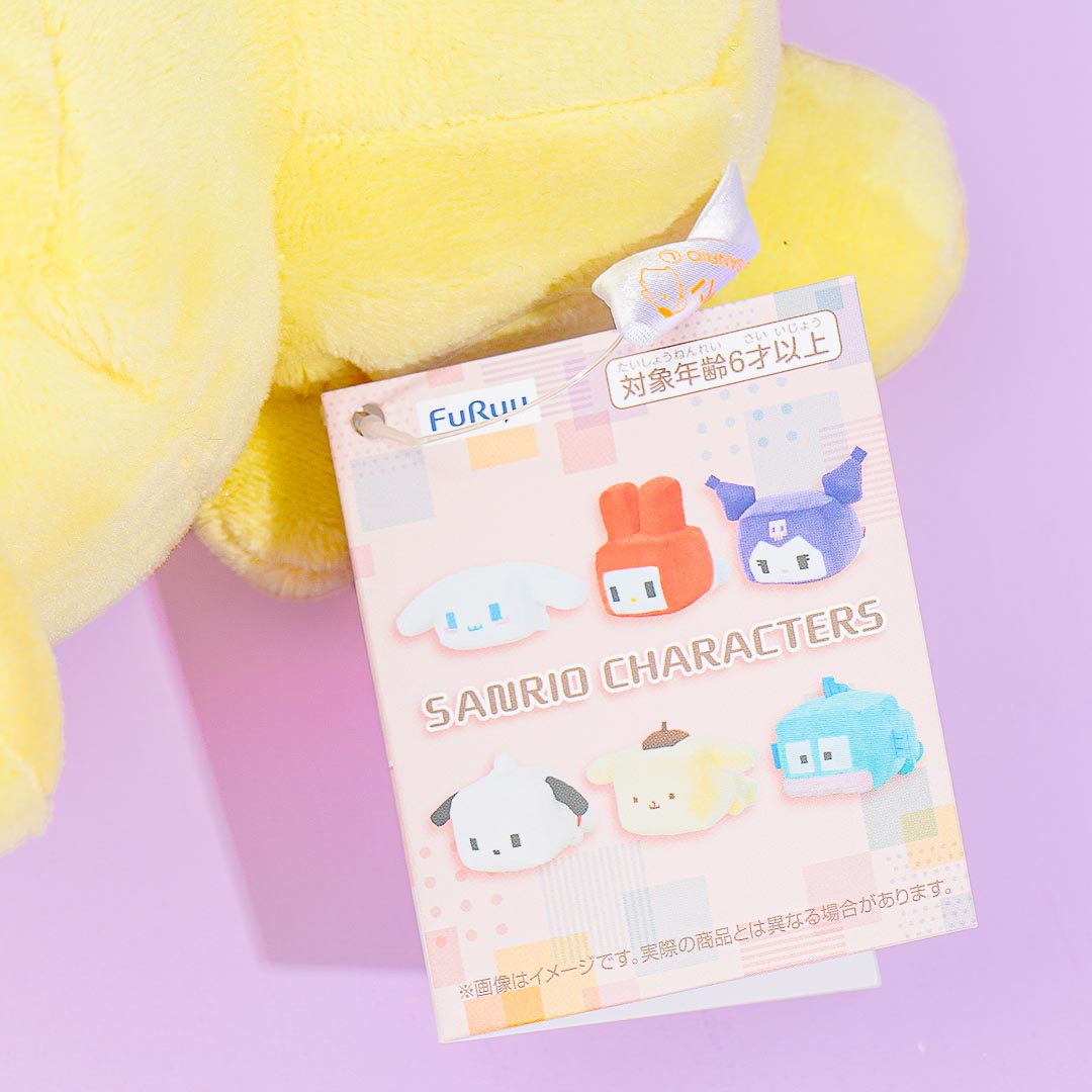 Pompompurin Pixel Plushie - Medium