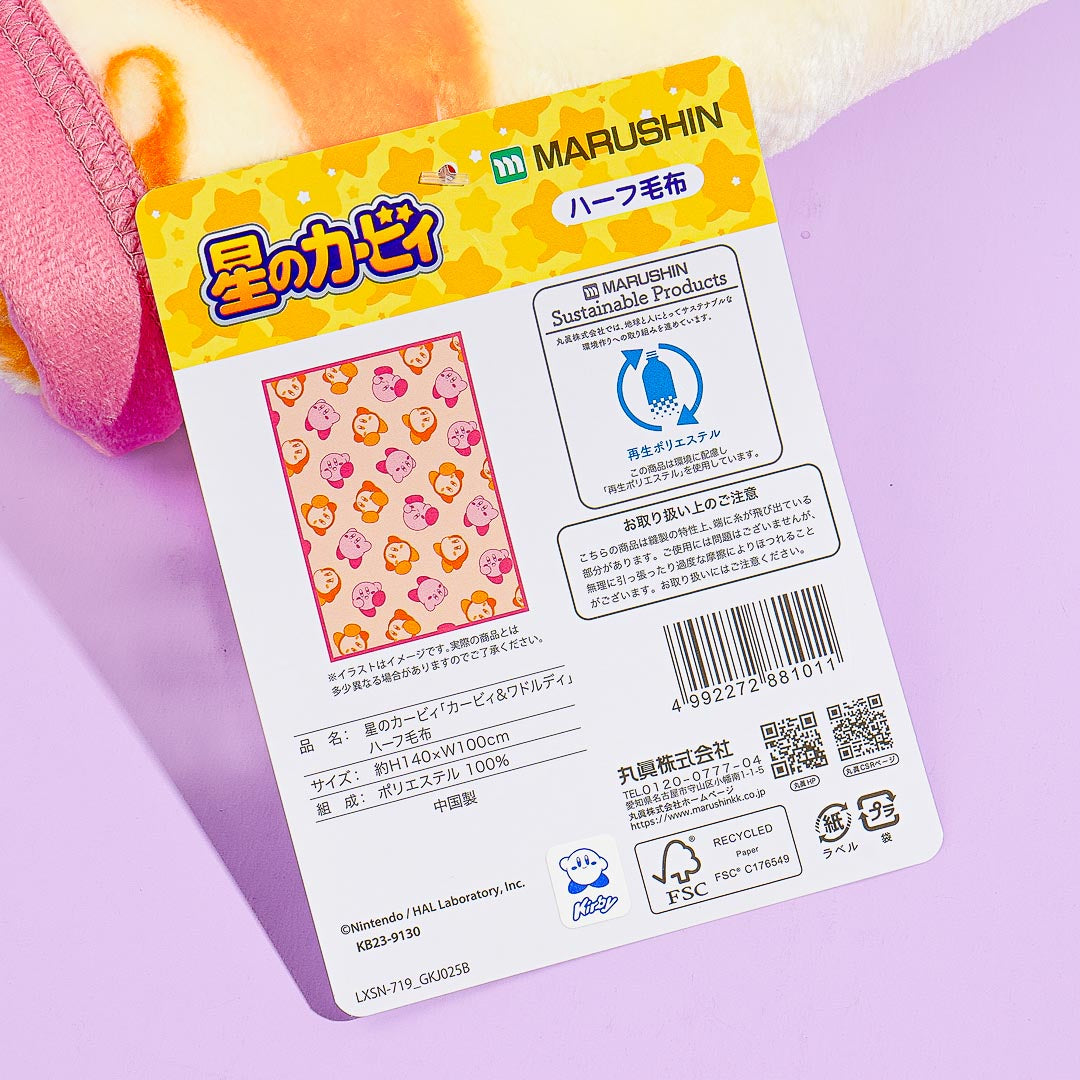 Kirby & Waddle Dee Meyer Blanket