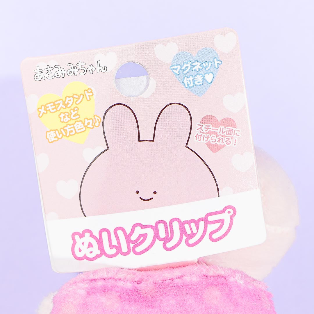 Asamimi-chan Plushie Sewing Clip