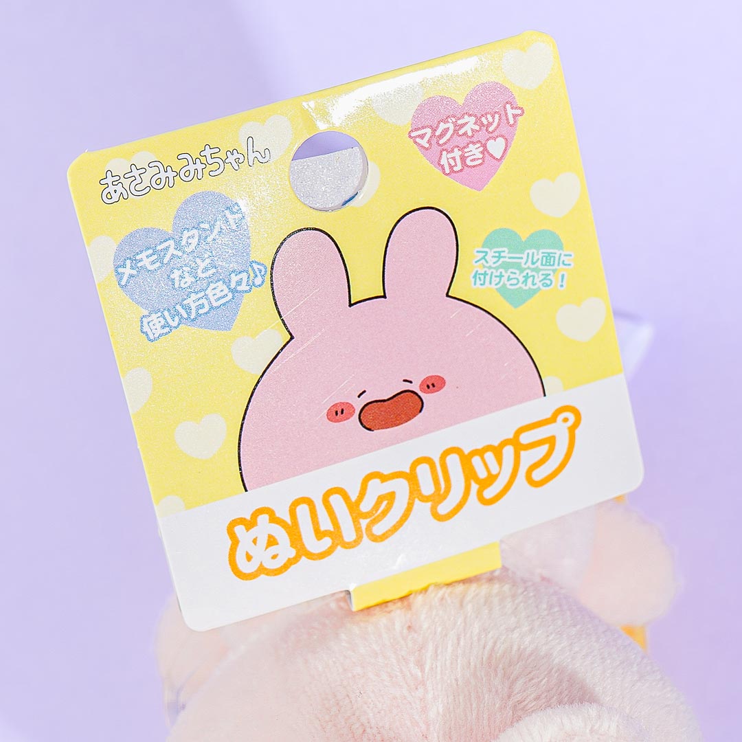 Asamimi-chan Sleeping Time Plushie Sewing Clip