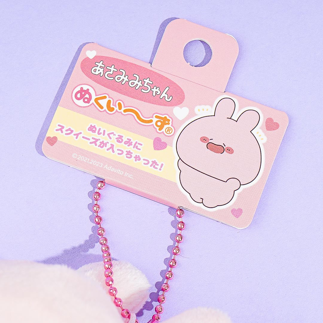Asamimi-chan Happy Ball Plushie Charm