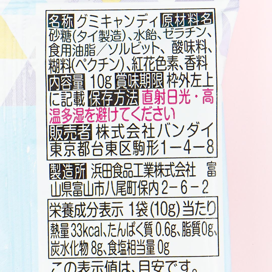 Animal Crossing: New Horizons Gummy Candy & Card