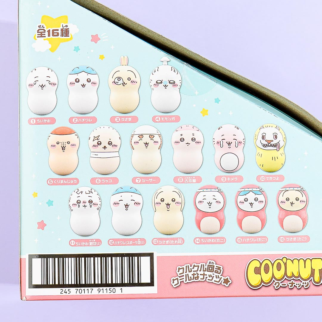 COO'NUTS Chiikawa Vol. 2 With Gum