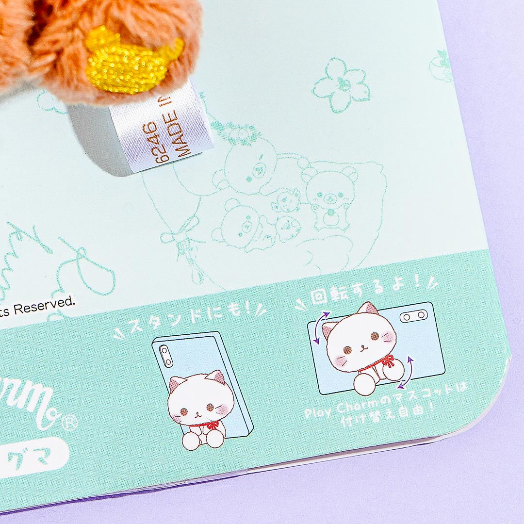 Rilakkuma Smartphone Plush Charm - Chairoikoguma
