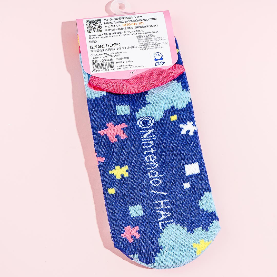 Pixel Kirby Umbrella Socks
