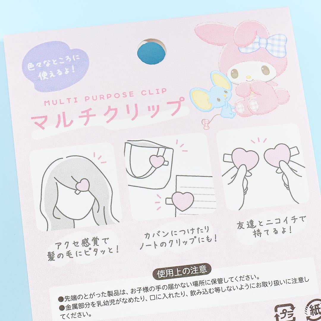 My Melody Rubber Multi-Clip Set - 2 pcs