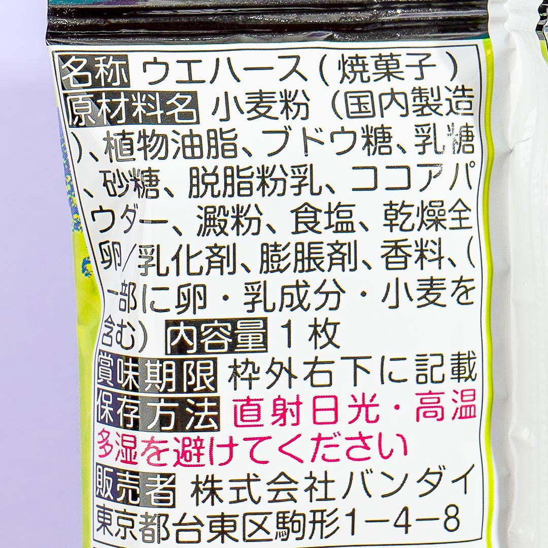 Splatoon 3 Nawa Battler Wafer & Sticker