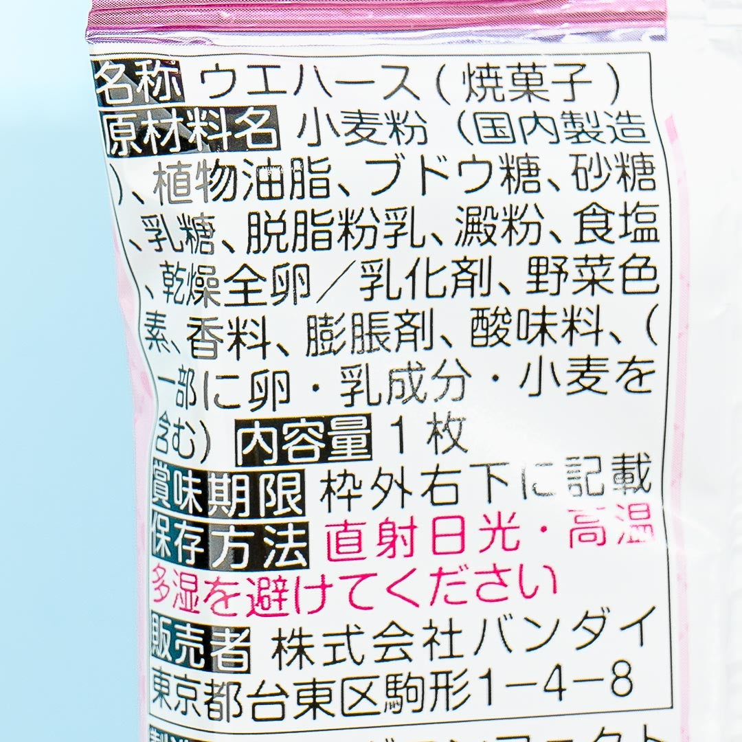 Sanrio Characters Wafer 5 - Hello Kitty 50th Anniversary