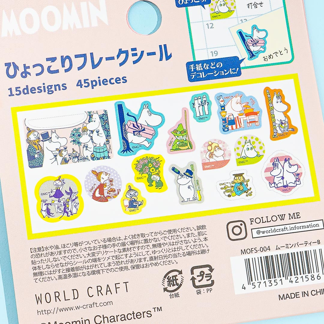 Moomin Party Sticker Flakes