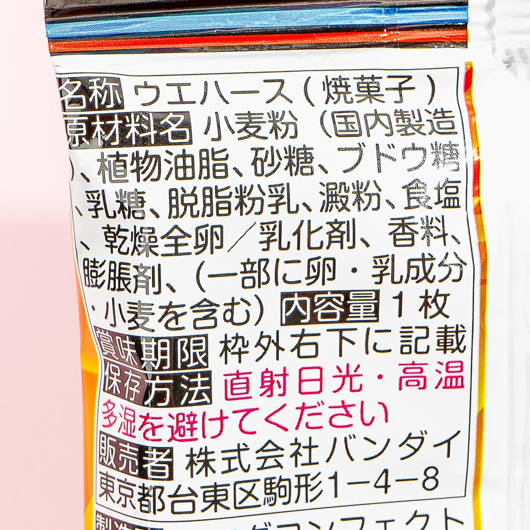 Kamen Rider Wafer With Sticker