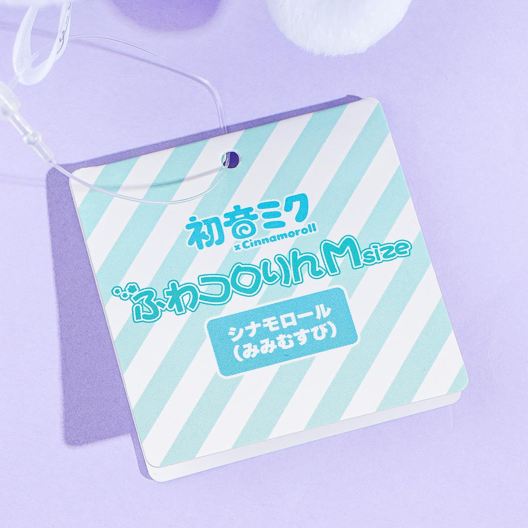 Cinnamoroll x Hatsune Miku Plushie - Medium