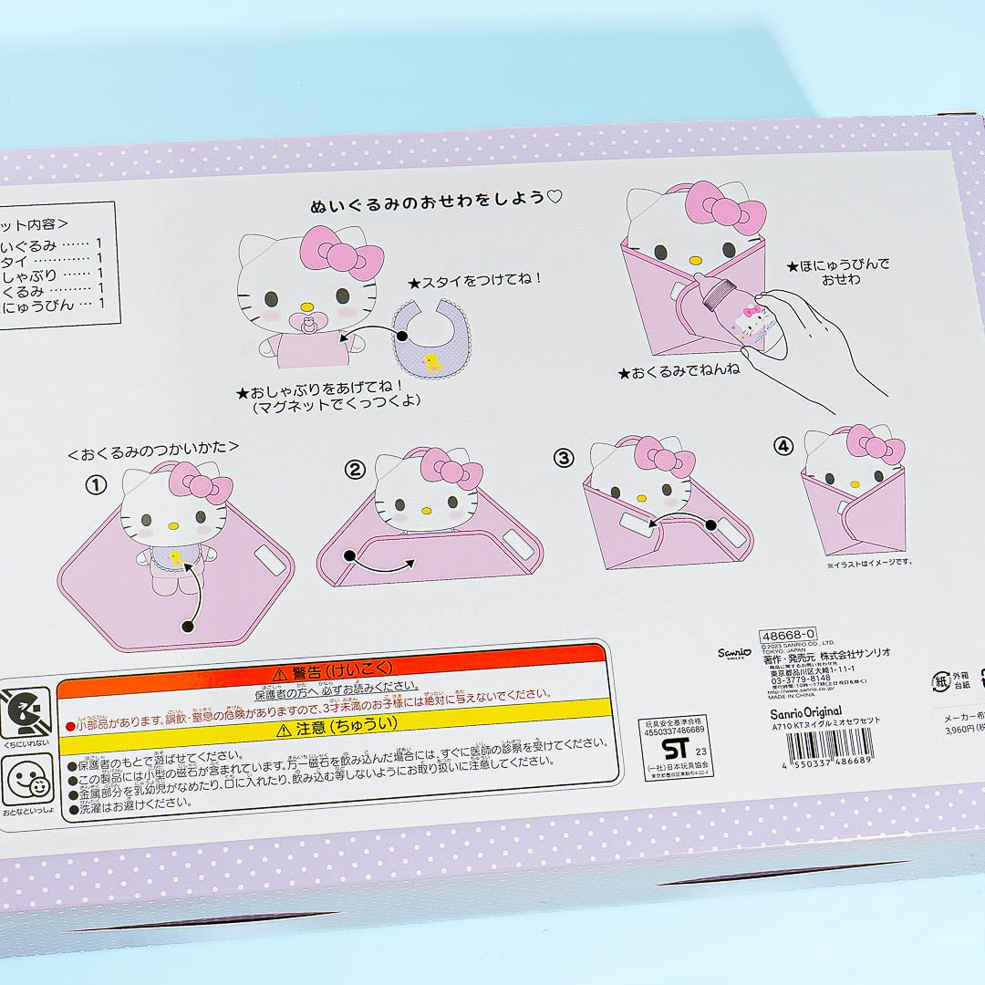 Hello Kitty Baby Plushie Set - Medium
