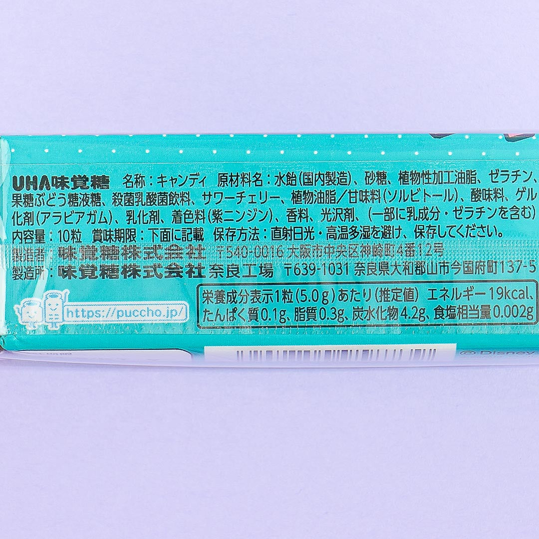 Puccho x Mickey & Friends Chewy Candy - American Cherry