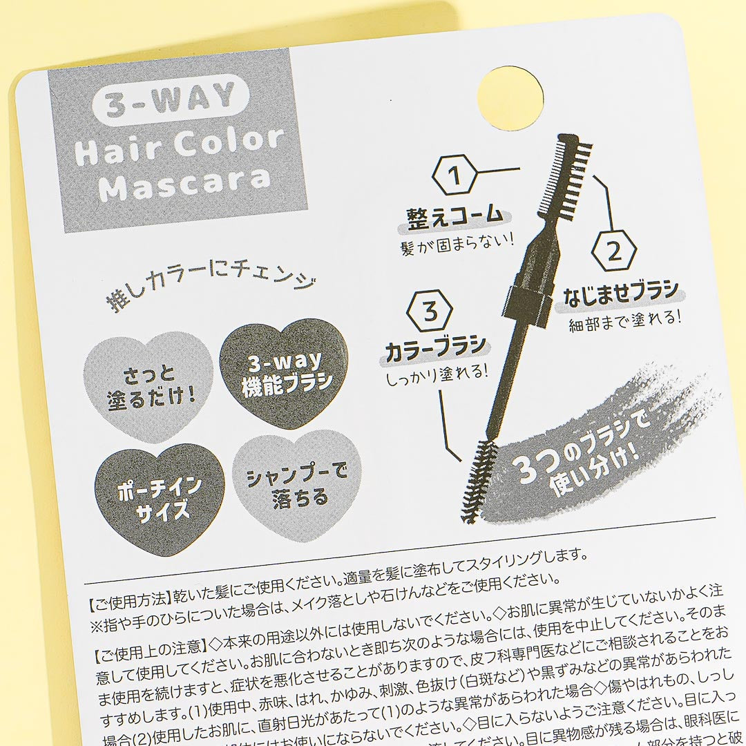 Kuromi Hair Color Mascara