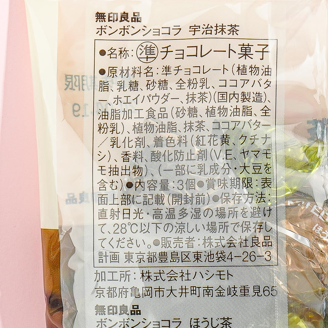 MUJI Matcha & Roasted Green Tea Chocolate Bonbons